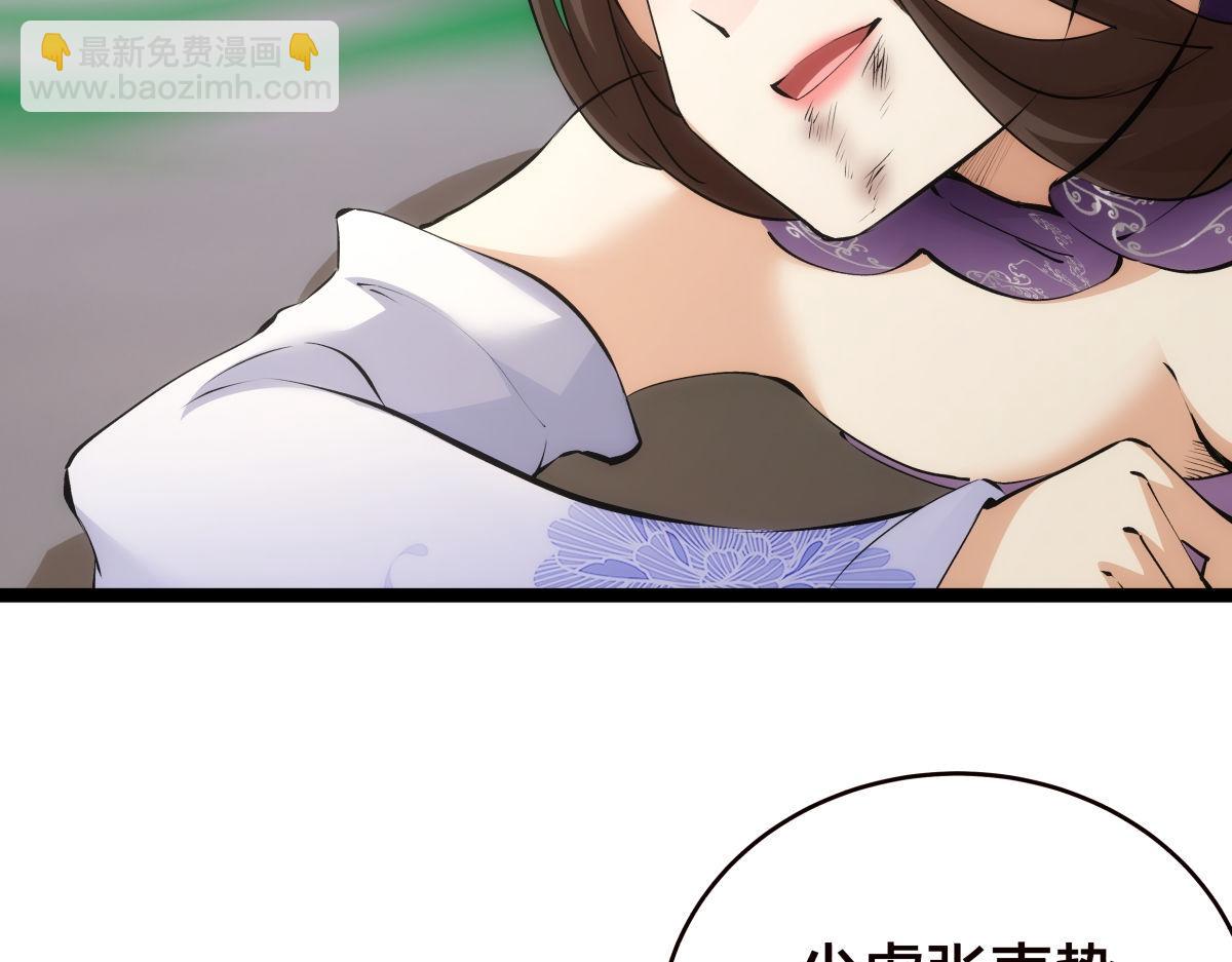 103-布局(1/3)-第104话