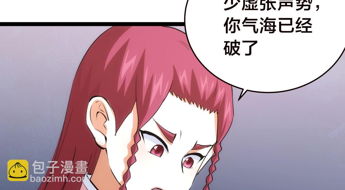 103-布局(1/3)-第104话