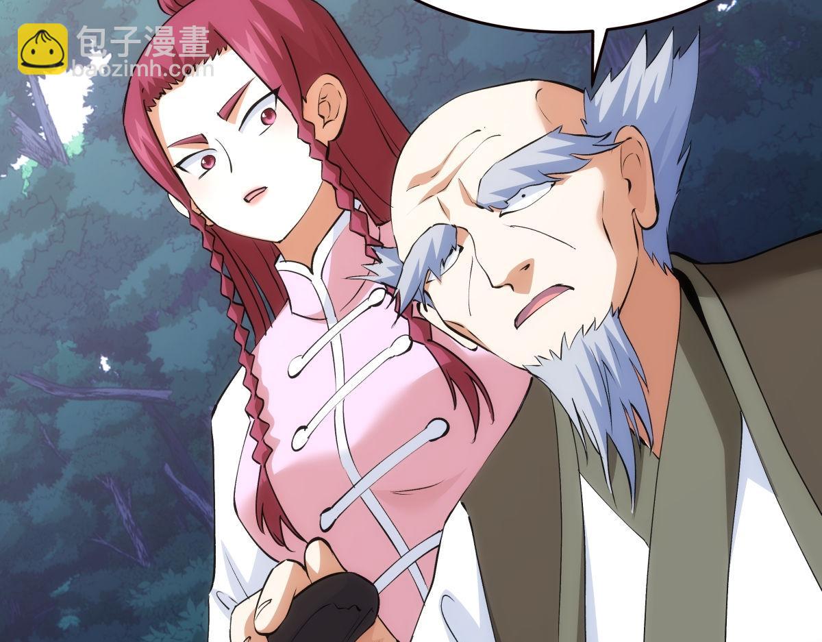 103-布局(1/3)-第104话