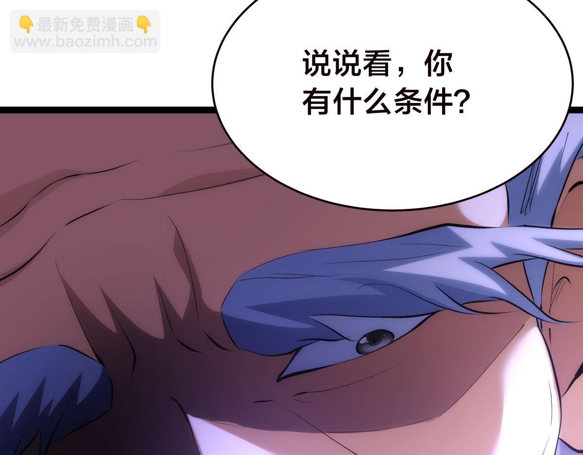 103-布局(1/3)-第104话