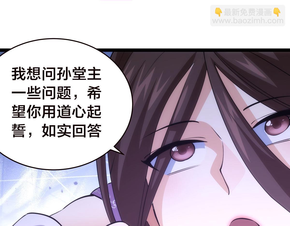 103-布局(1/3)-第104话