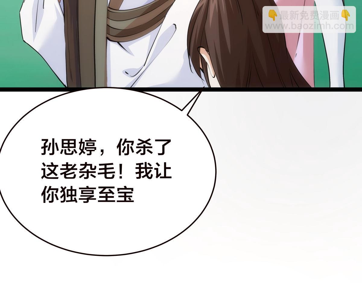 103-布局(1/3)-第104话