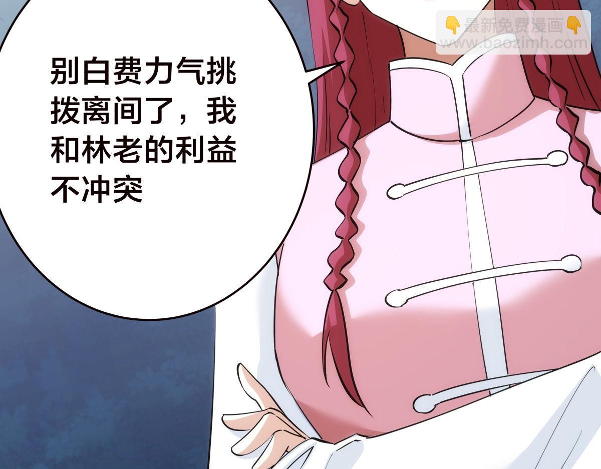 103-布局(1/3)-第104话