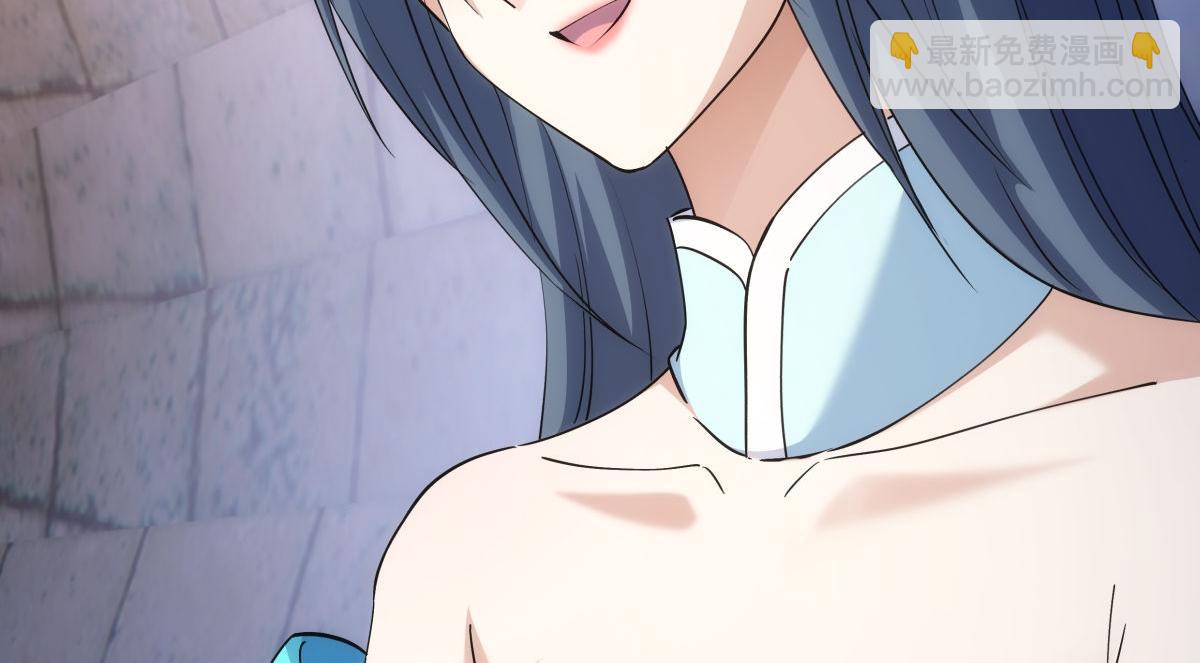 105-吓退(1/3)-第106话