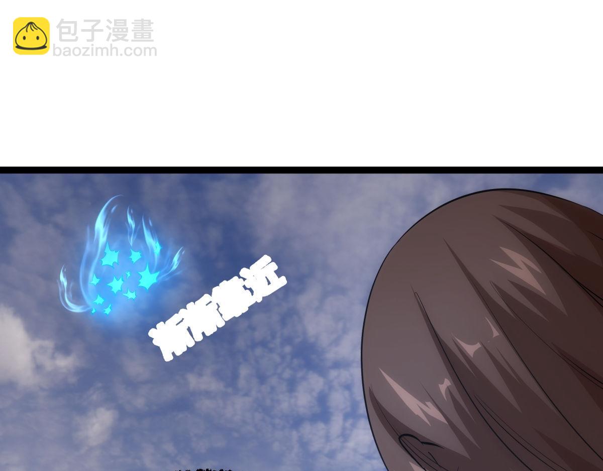 105-吓退(1/3)-第106话