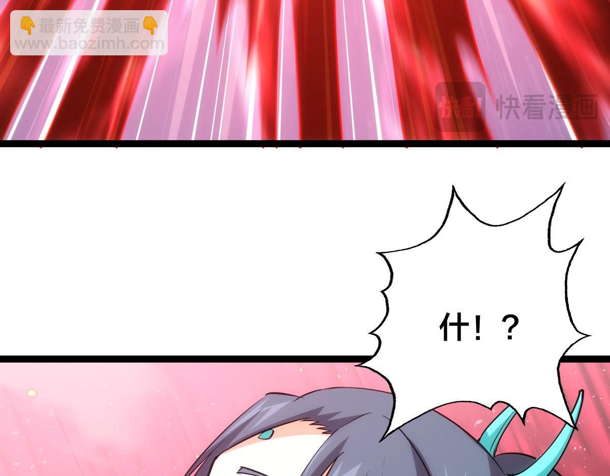 105-吓退(1/3)-第106话