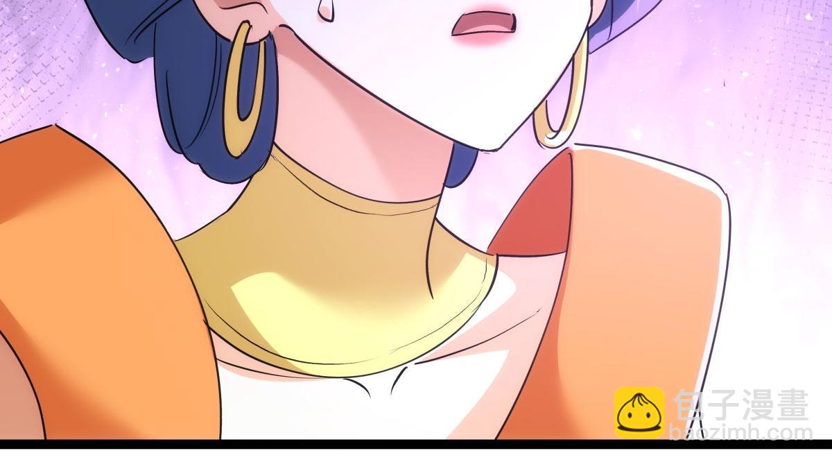 105-吓退(1/3)-第106话