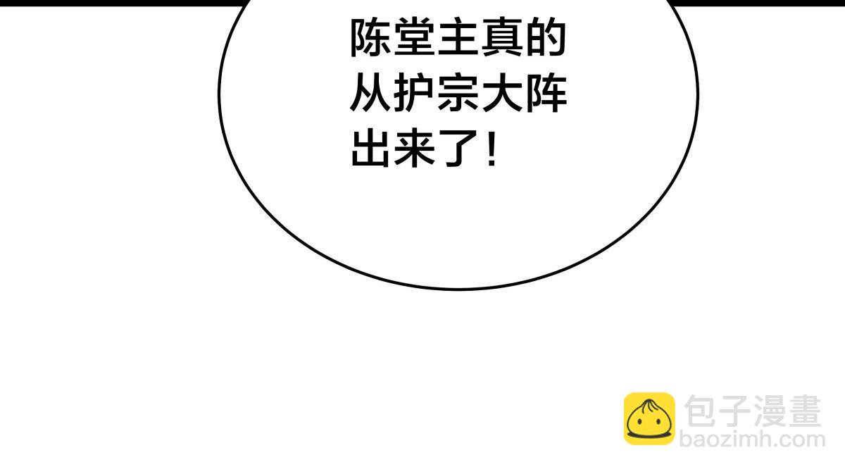 107-众人的选择(1/3)-第108话