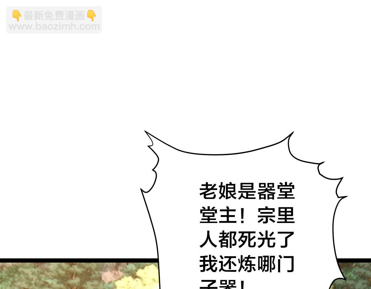 107-众人的选择(1/3)-第108话