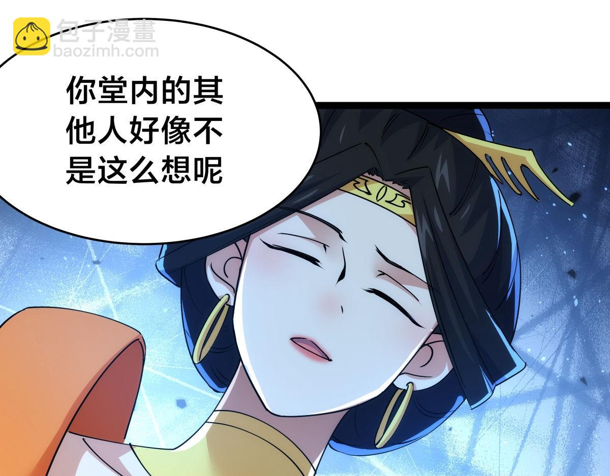 107-众人的选择(1/3)-第108话