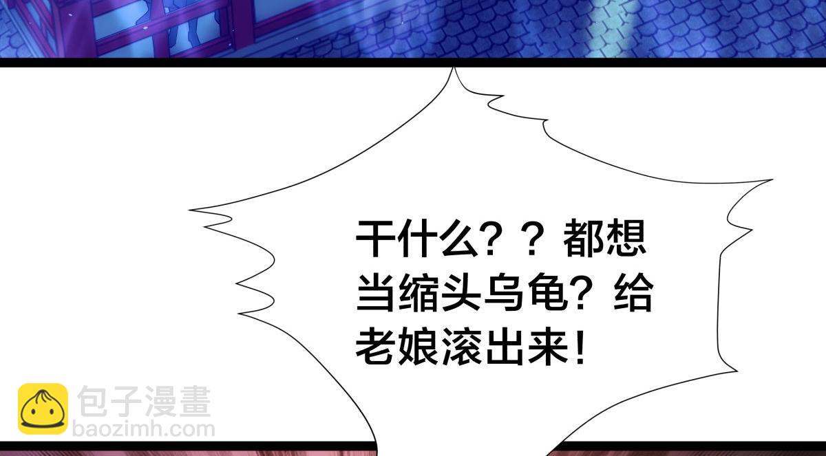 107-众人的选择(1/3)-第108话