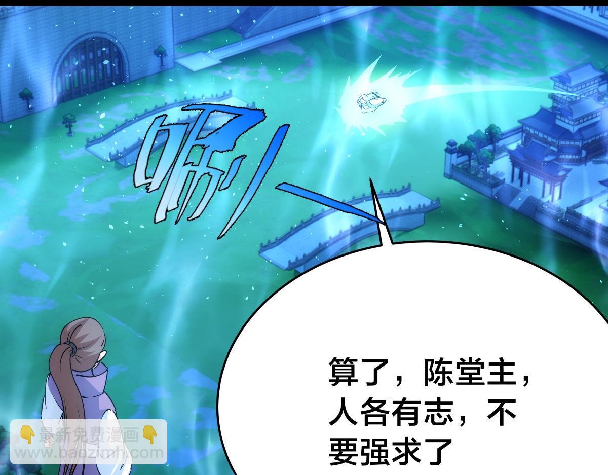 107-众人的选择(1/3)-第108话