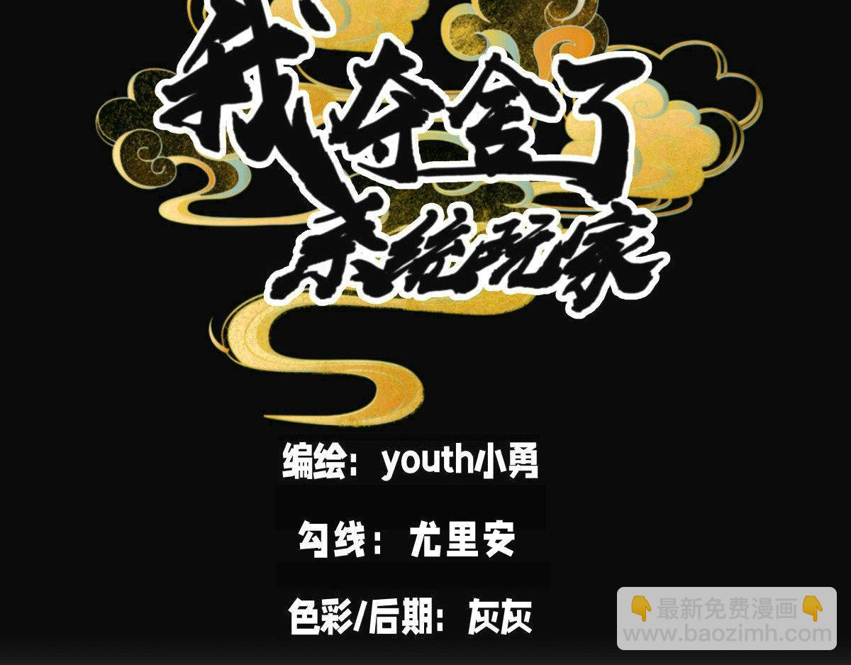 107-众人的选择(1/3)-第108话