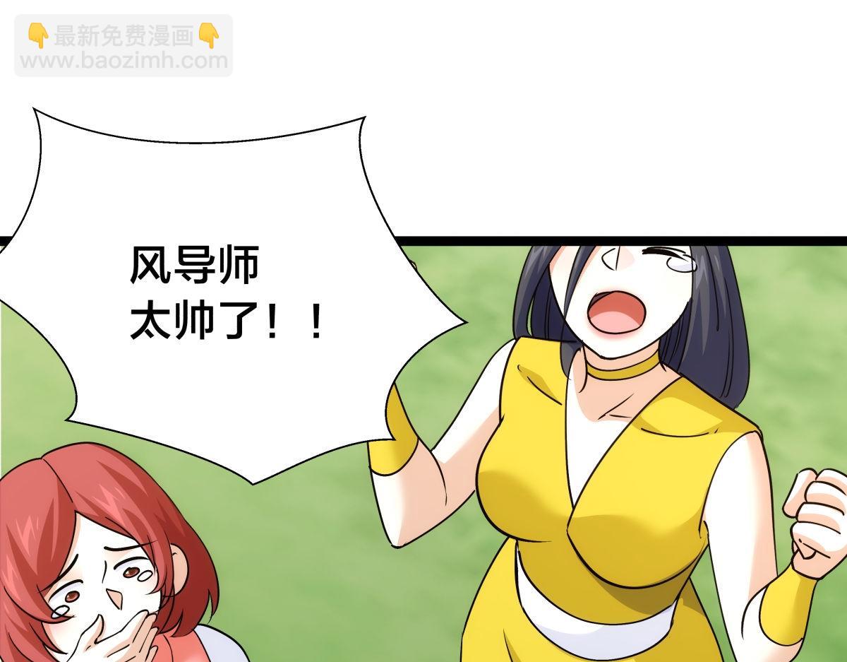 107-众人的选择(1/3)-第108话