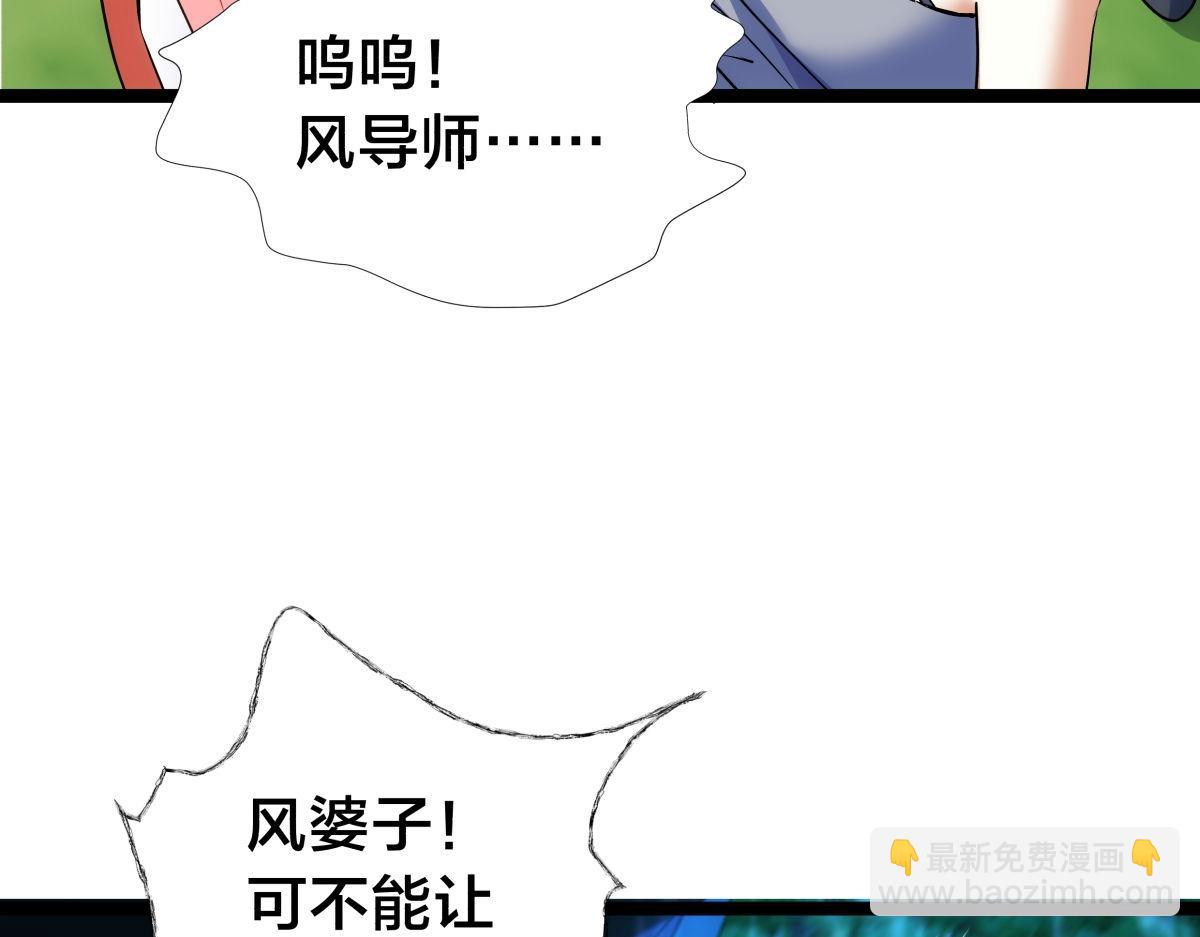 107-众人的选择(1/3)-第108话