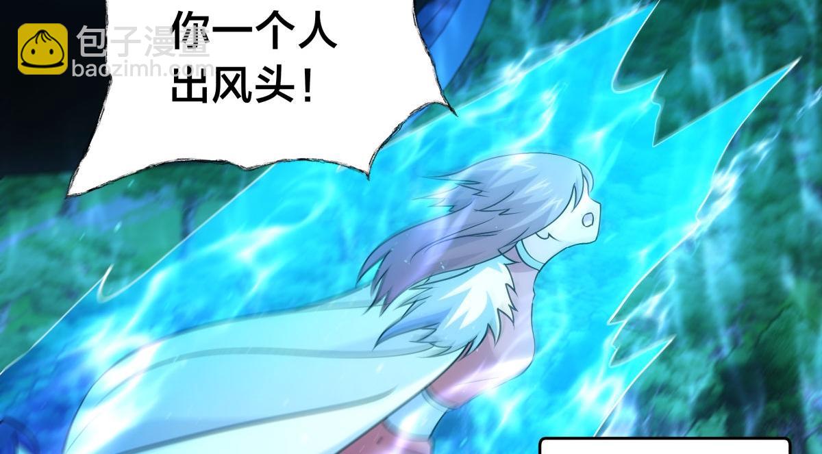 107-众人的选择(1/3)-第108话