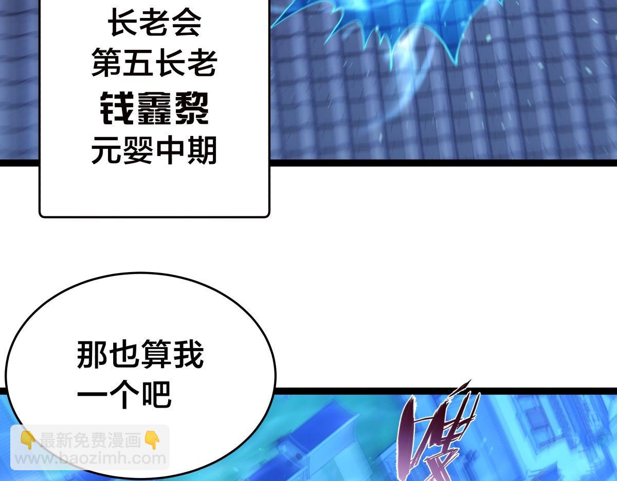 107-众人的选择(1/3)-第108话