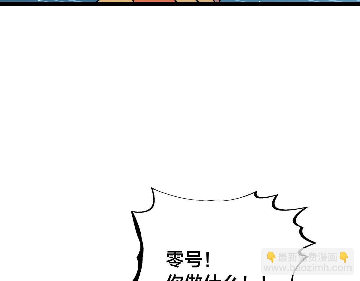 107-众人的选择(1/3)-第108话