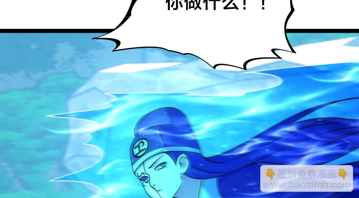 107-众人的选择(1/3)-第108话