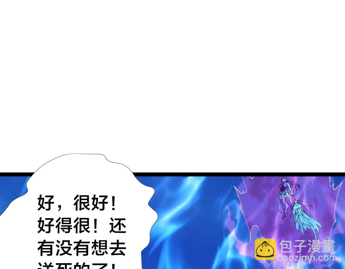 107-众人的选择(1/3)-第108话