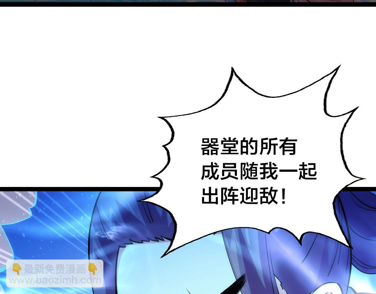 107-众人的选择(1/3)-第108话