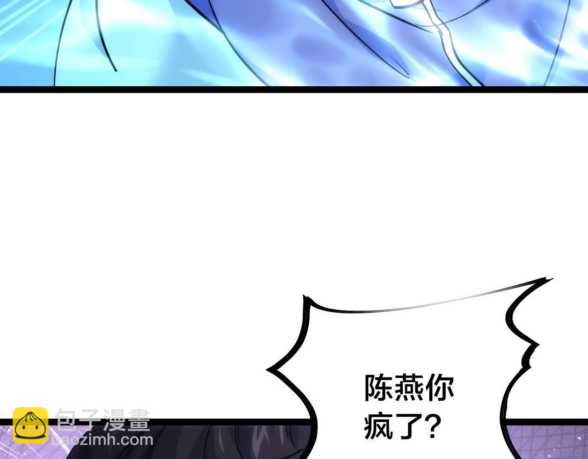 107-众人的选择(1/3)-第108话