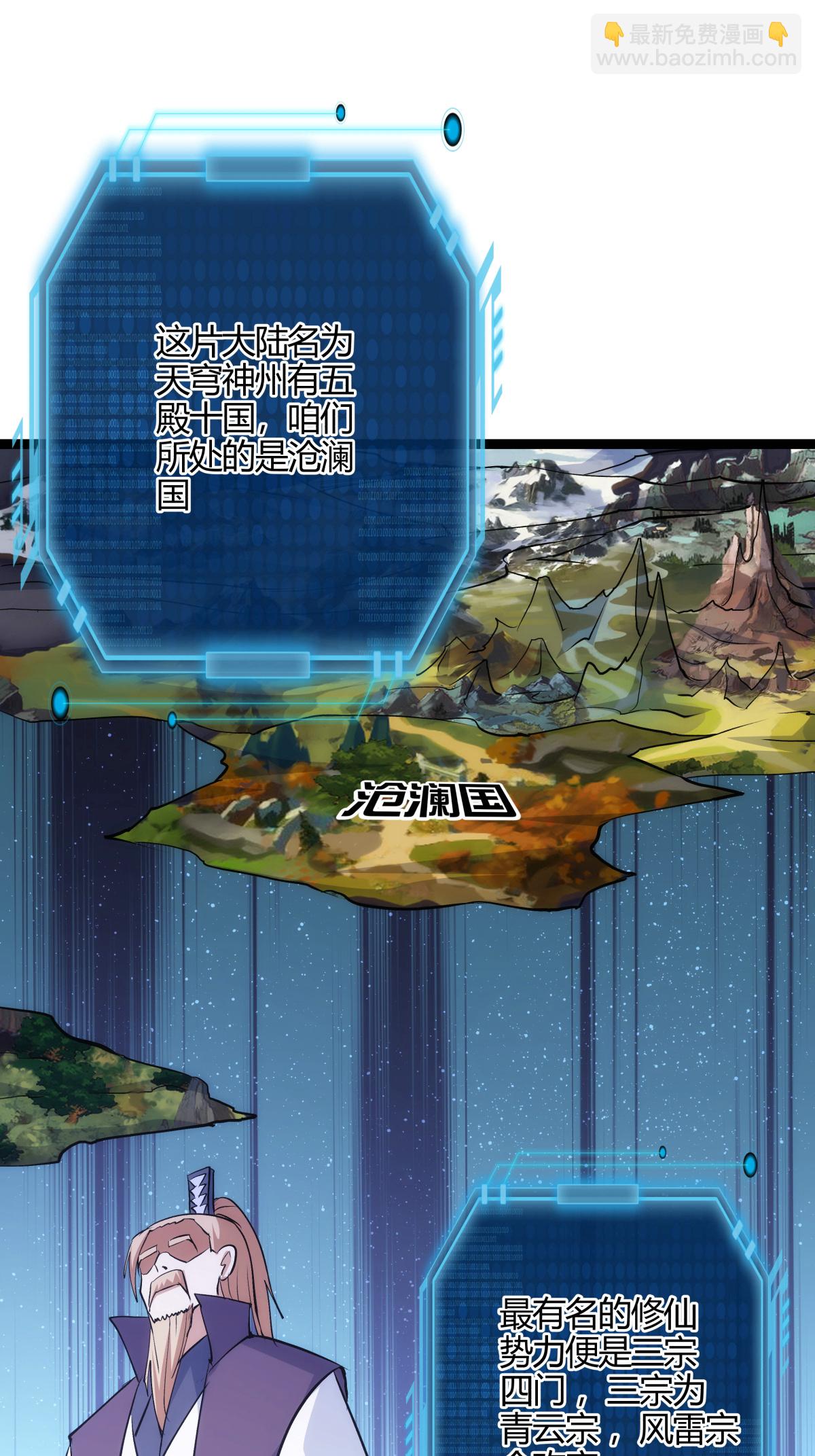 第11话 花开两朵-第12话