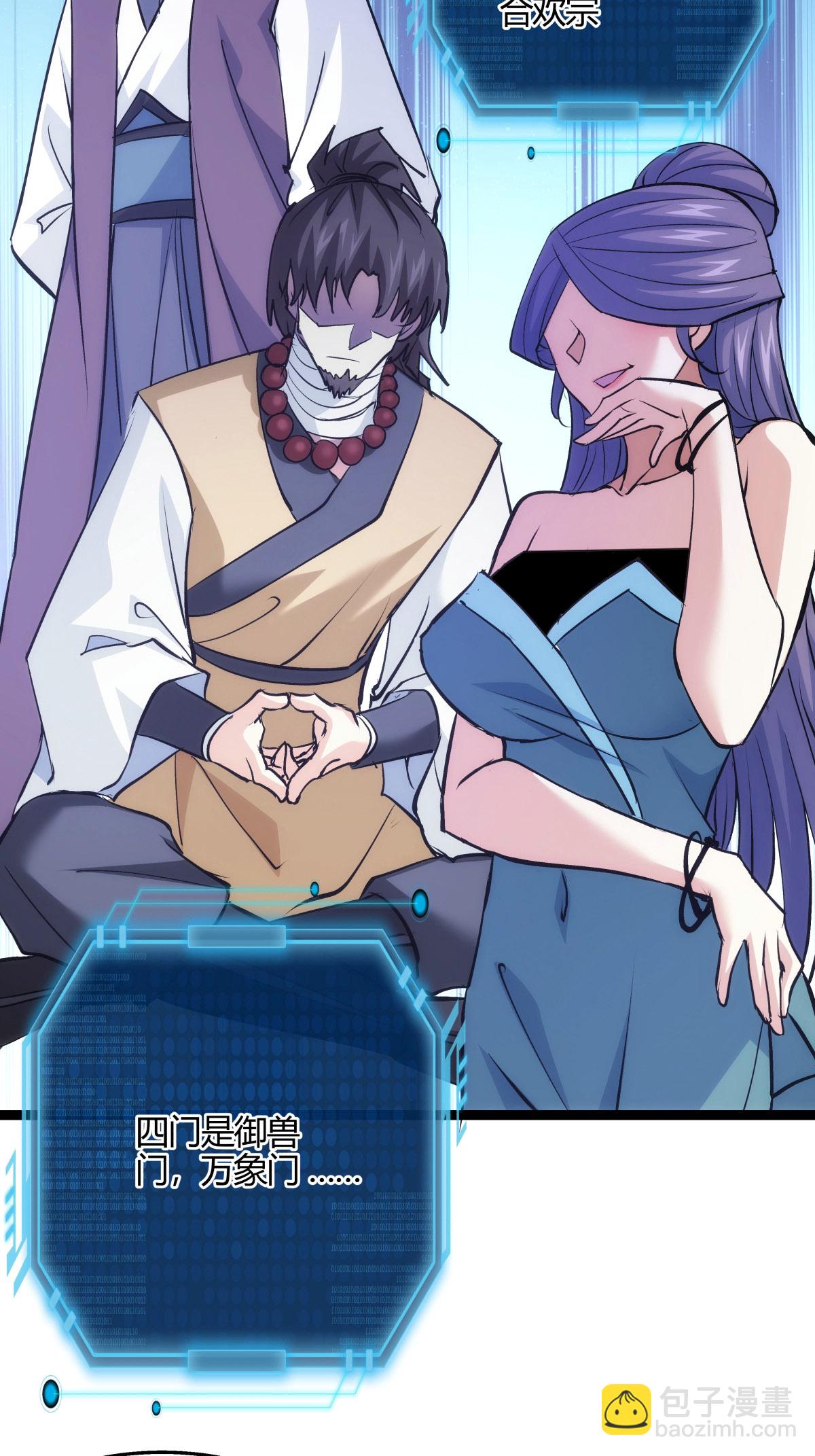 第11话 花开两朵-第12话