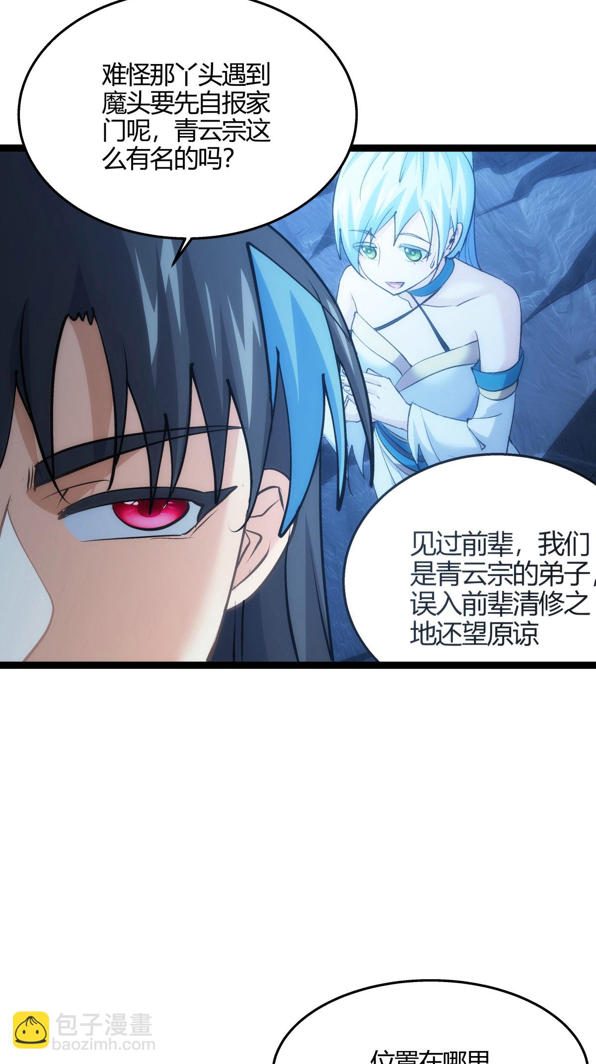 第11话 花开两朵-第12话