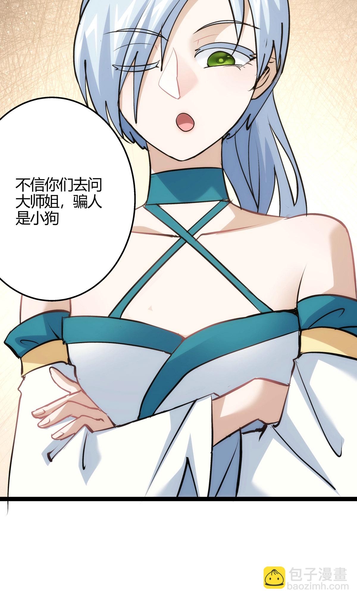 第11话 花开两朵-第12话