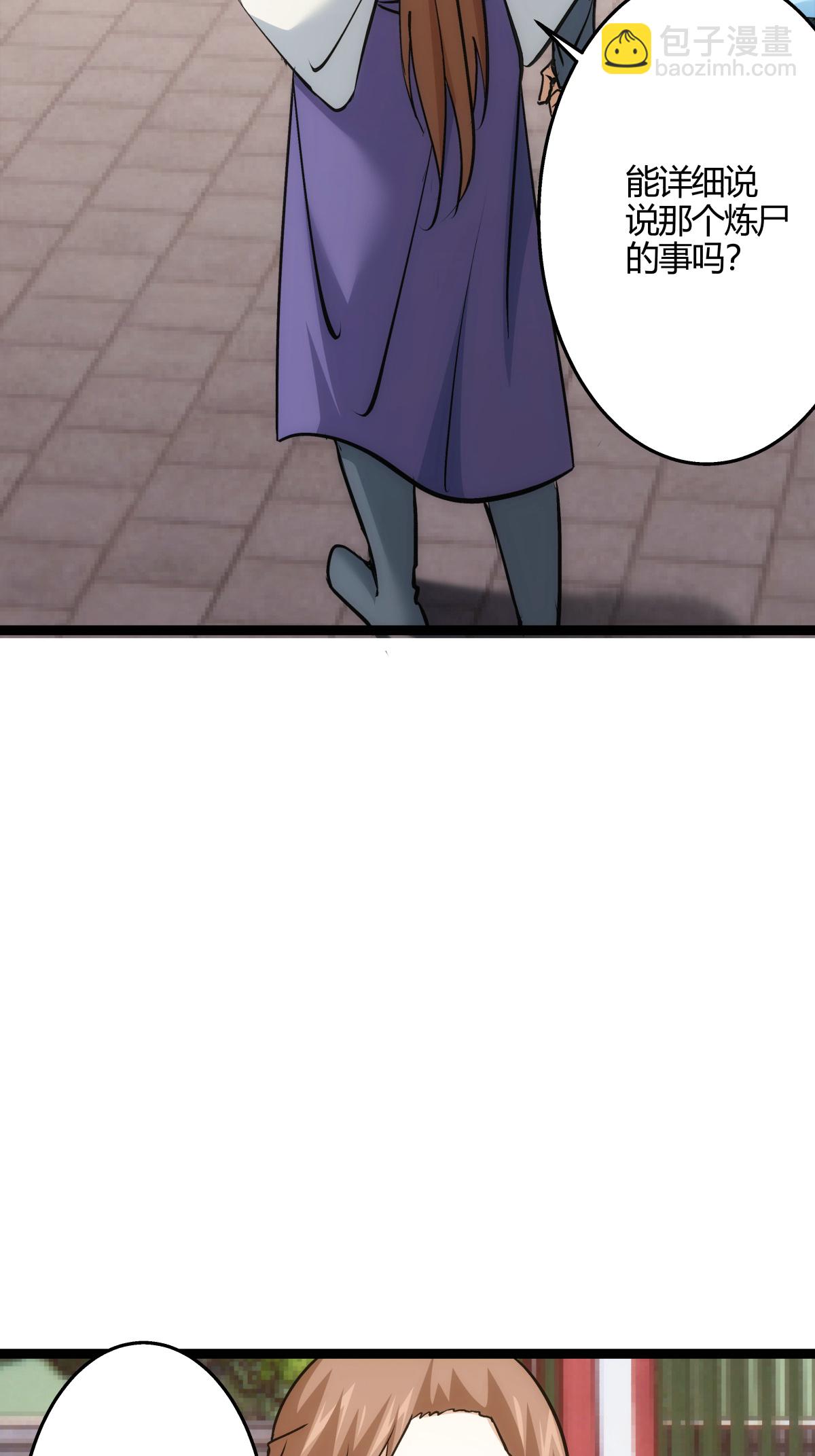 第11话 花开两朵-第12话