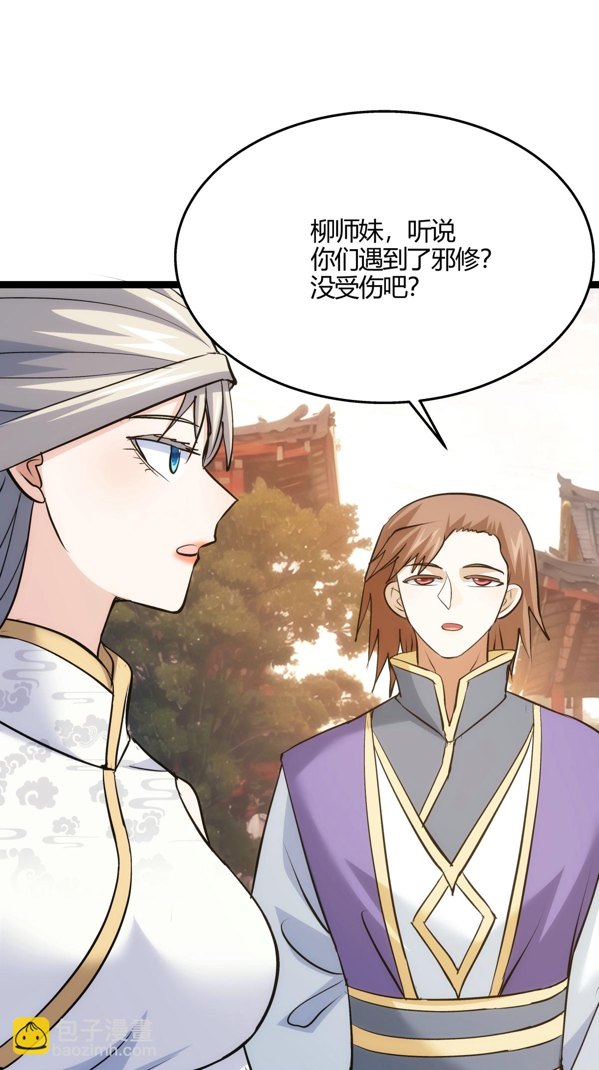 第11话 花开两朵-第12话