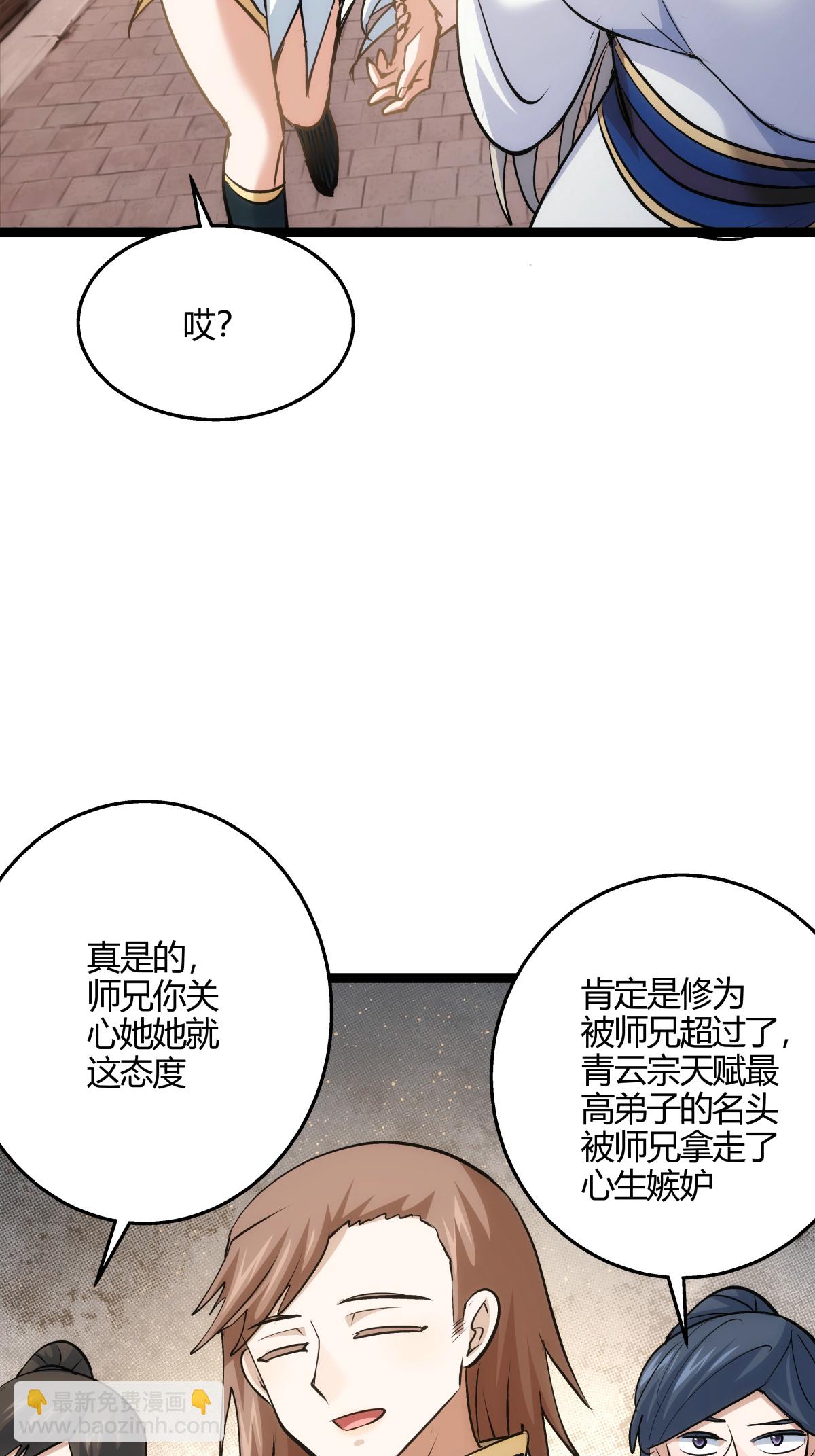 第11话 花开两朵-第12话