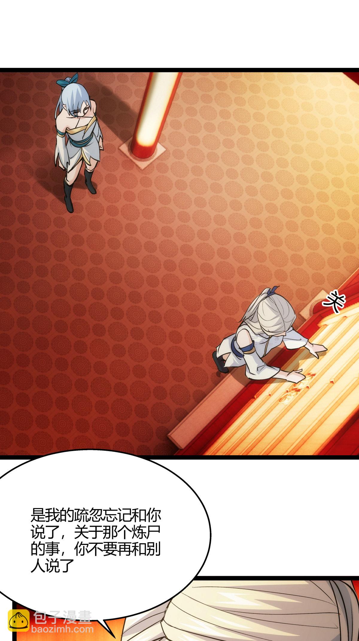 第11话 花开两朵-第12话