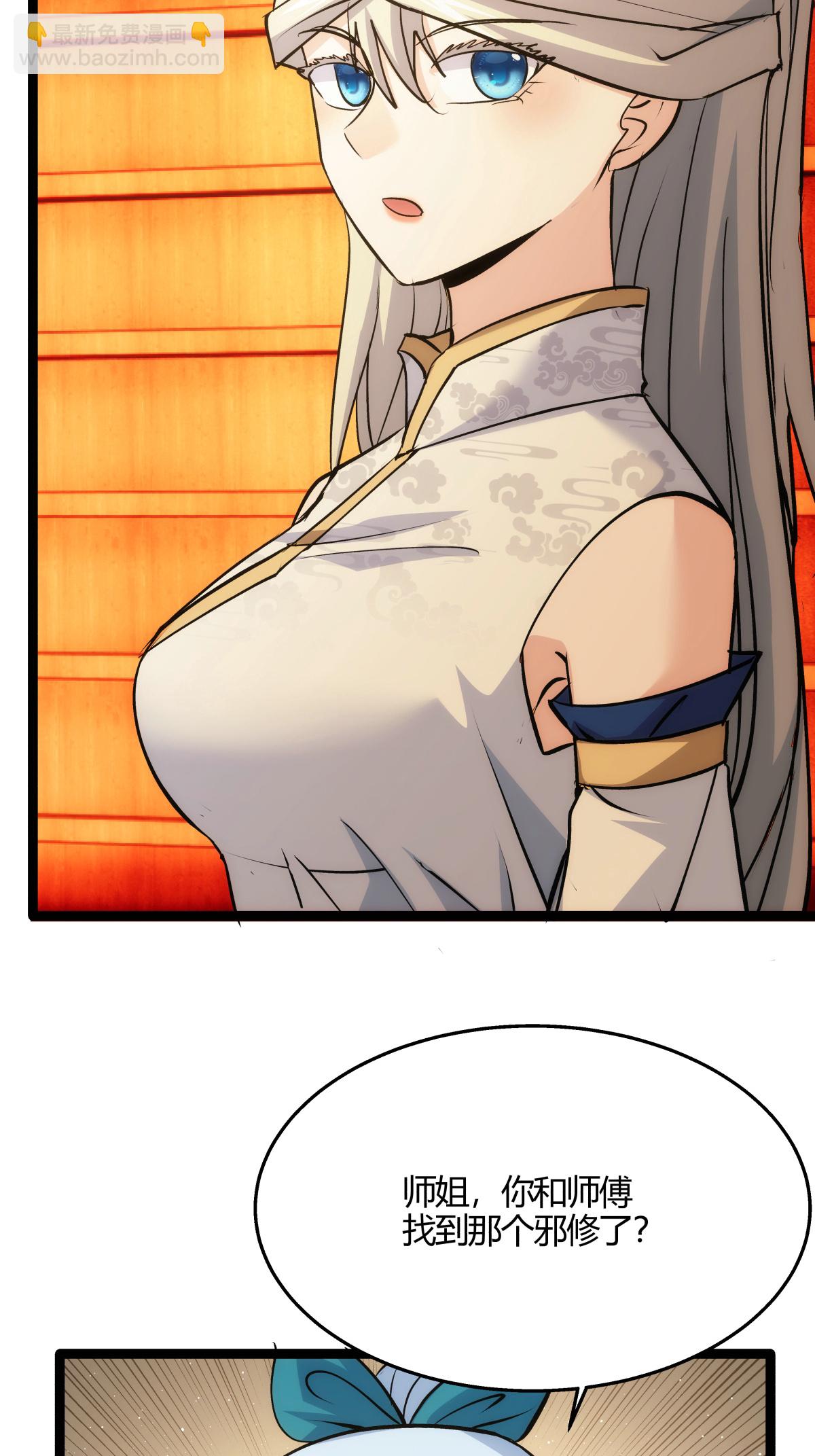 第11话 花开两朵-第12话