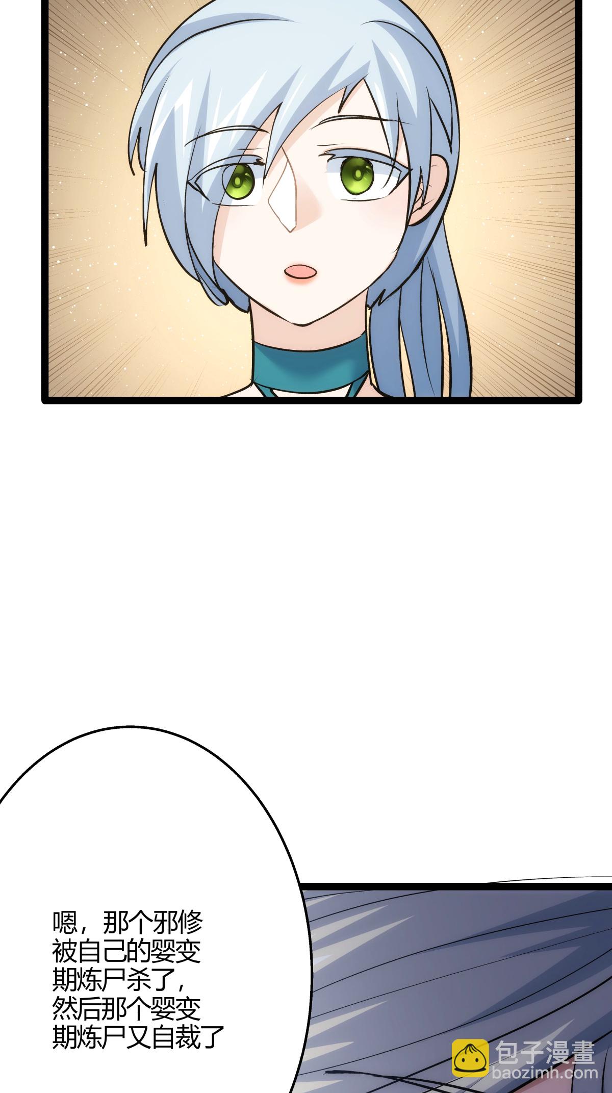 第11话 花开两朵-第12话