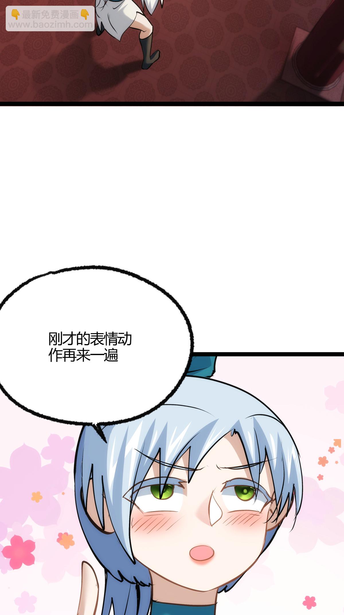 第11话 花开两朵-第12话