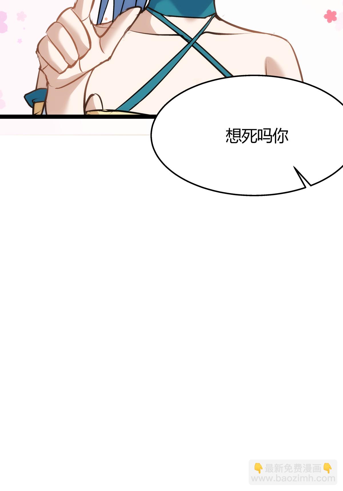 第11话 花开两朵-第12话