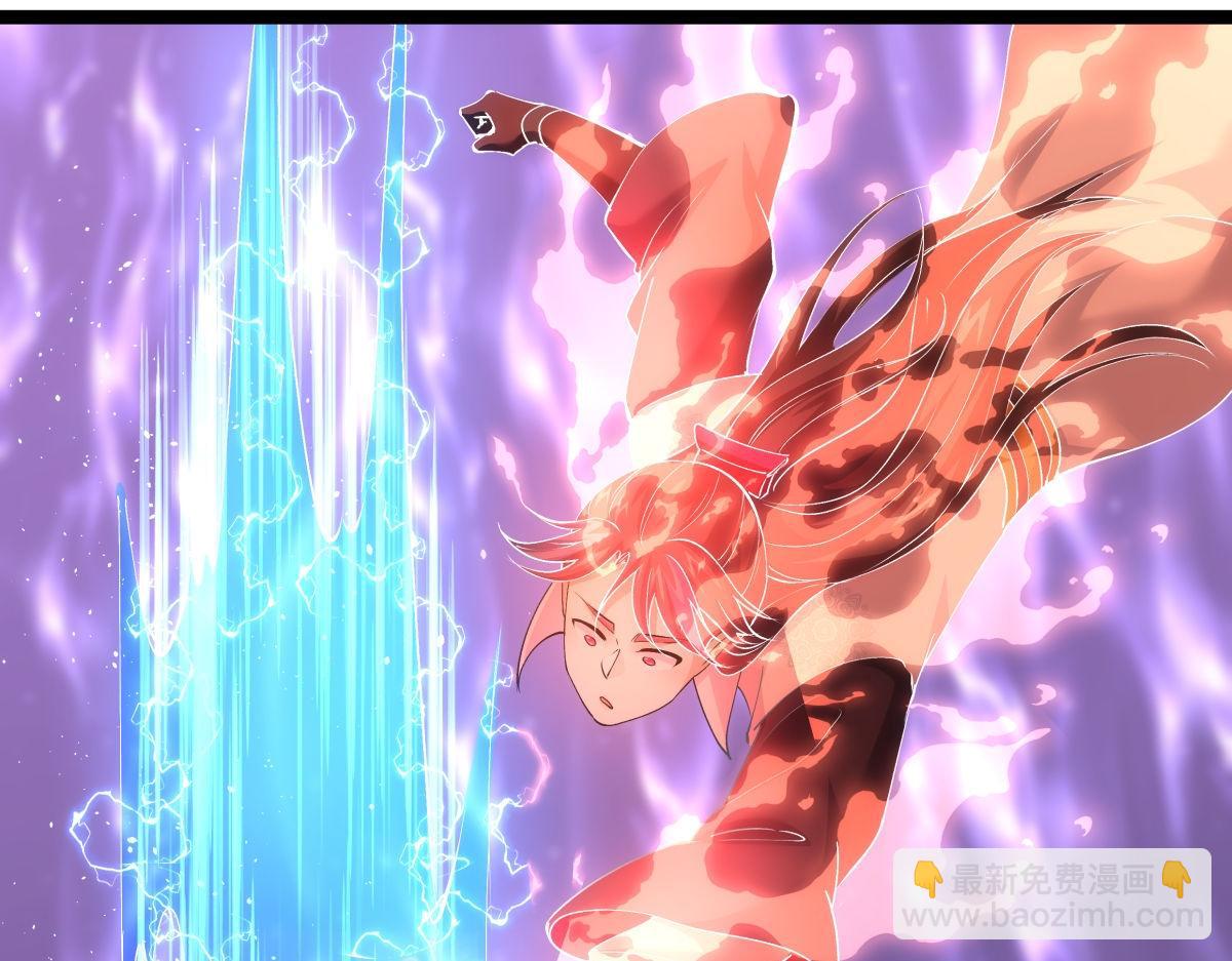 109-离开合欢宗(1/3)-第110话