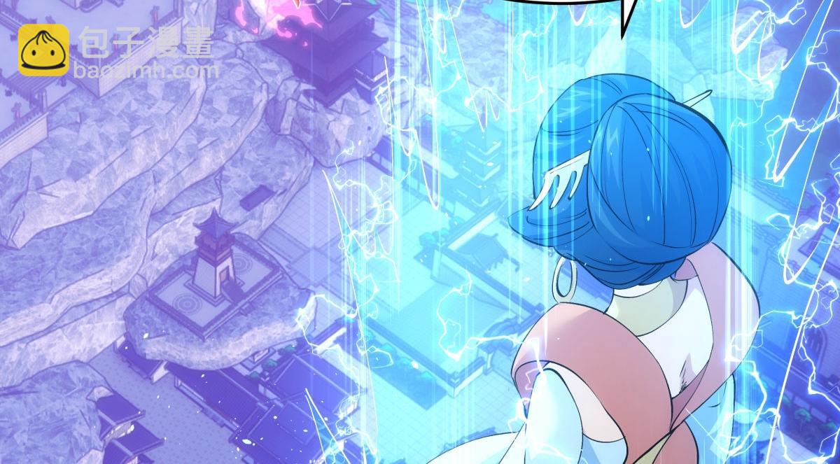 109-离开合欢宗(1/3)-第110话