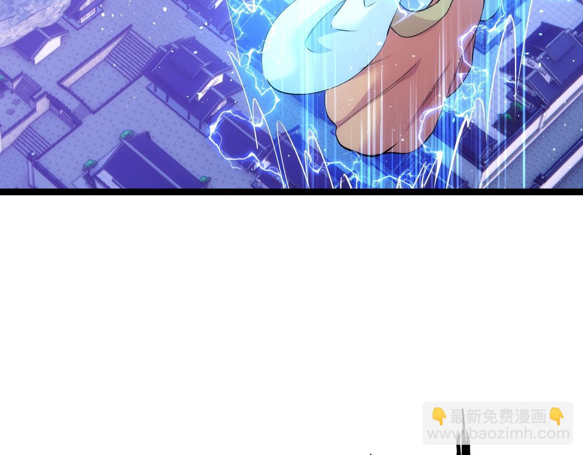 109-离开合欢宗(1/3)-第110话