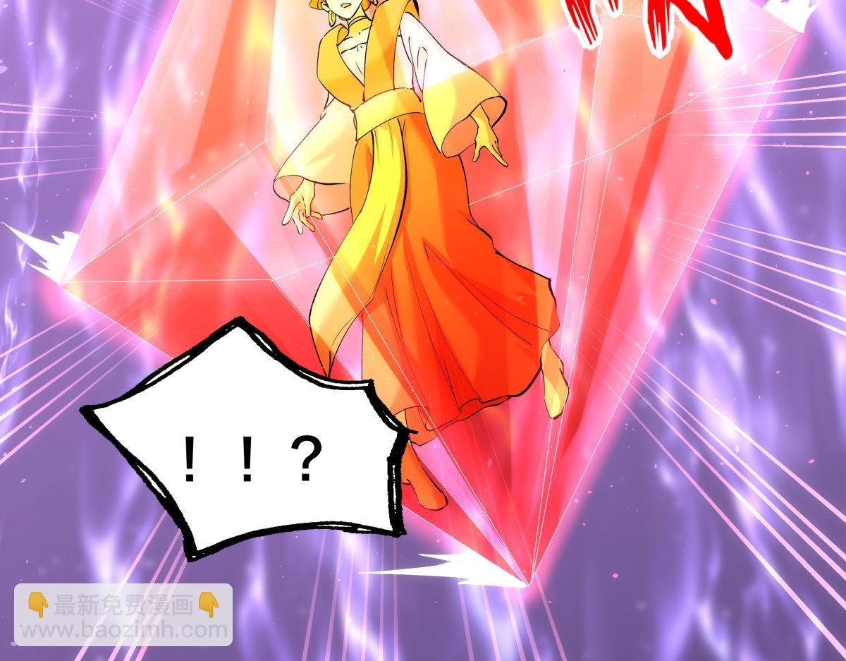 109-离开合欢宗(1/3)-第110话