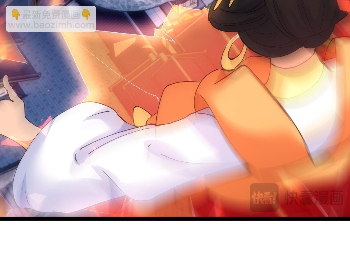 109-离开合欢宗(1/3)-第110话