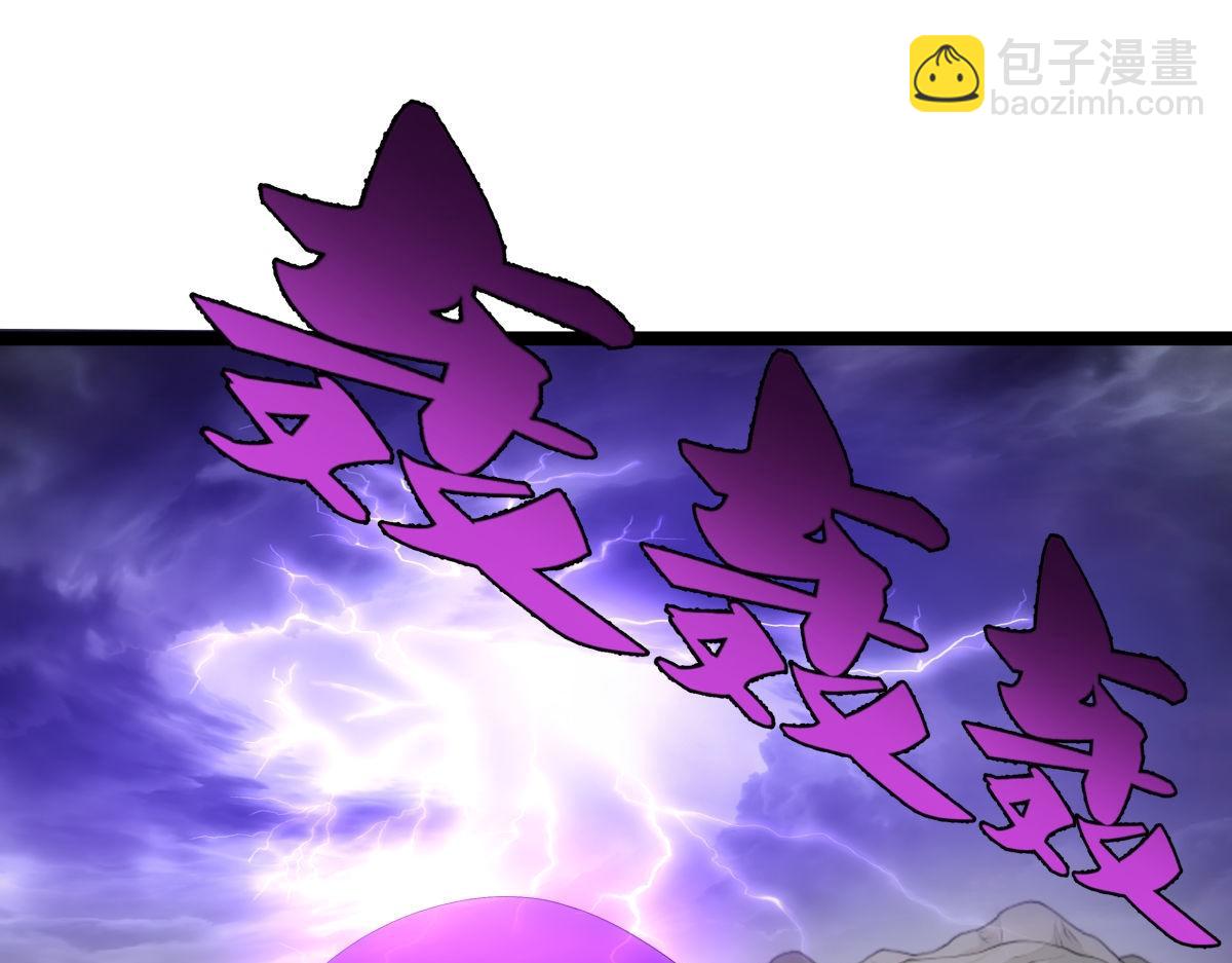 109-离开合欢宗(1/3)-第110话