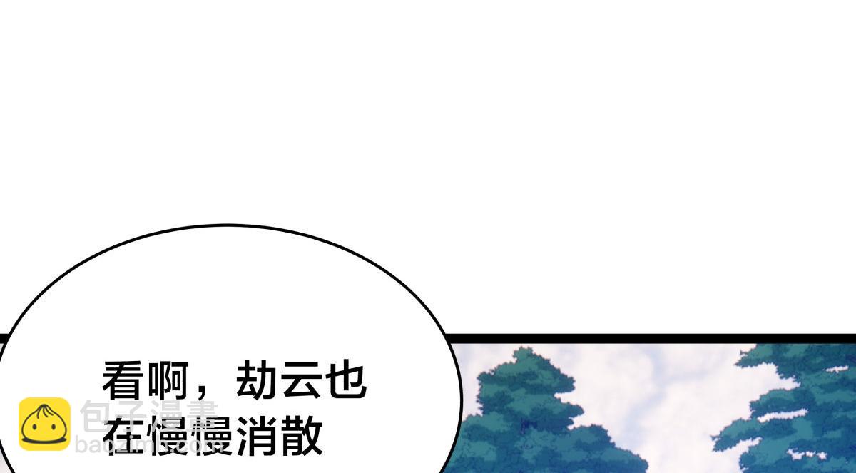 109-离开合欢宗(1/3)-第110话