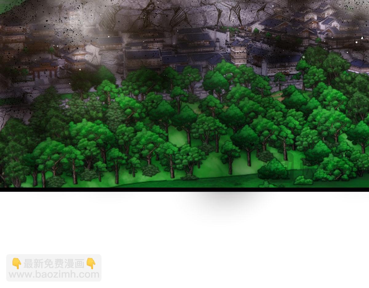 109-离开合欢宗(1/3)-第110话