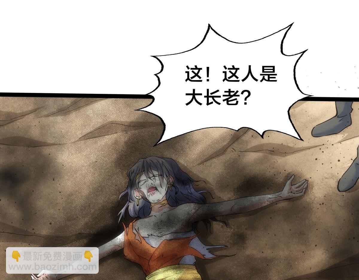 109-离开合欢宗(1/3)-第110话