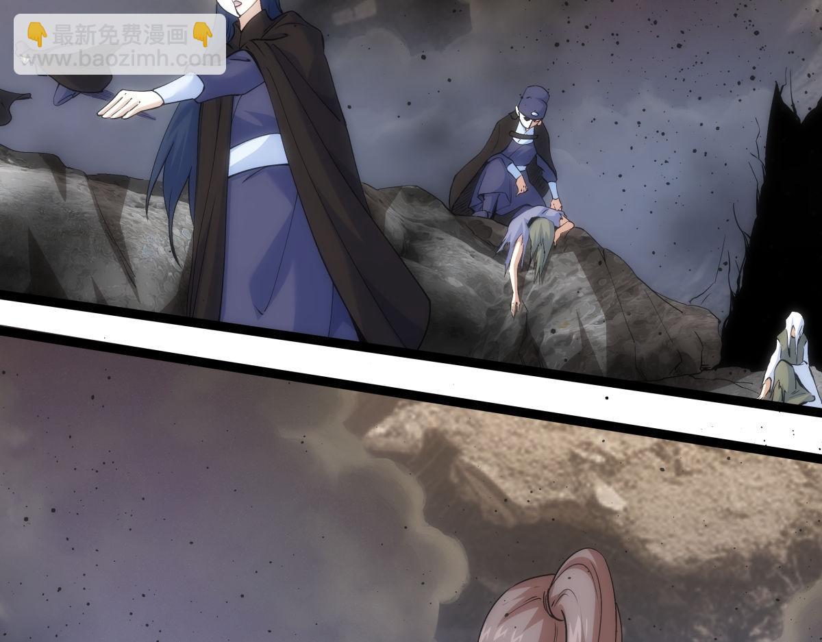 109-离开合欢宗(1/3)-第110话