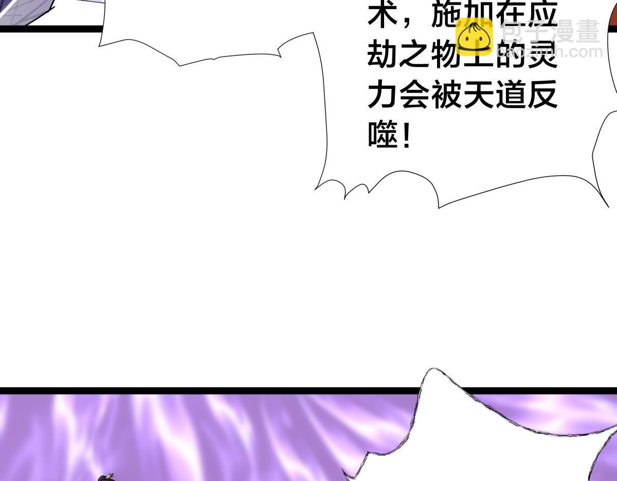 109-离开合欢宗(1/3)-第110话