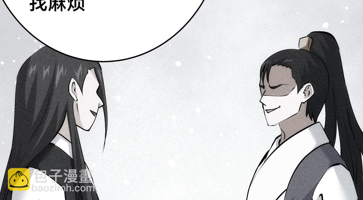 112-98天(1/3)-第112话